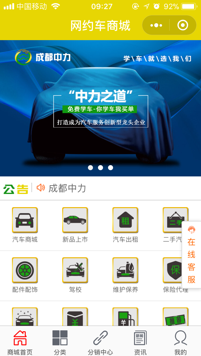 微信小程序7